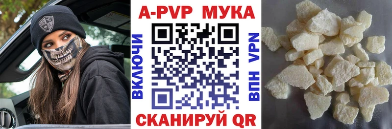 Alpha PVP Crystall что такое наркотик Спасск