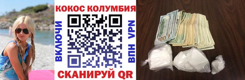 COCAIN 98%  Спасск 