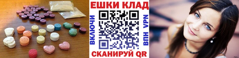 Ecstasy Дубай  мега зеркало  Спасск 