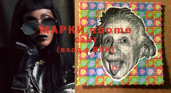 mdma Иннополис
