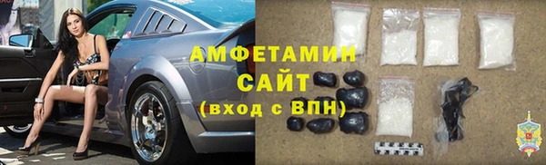 герыч Армянск