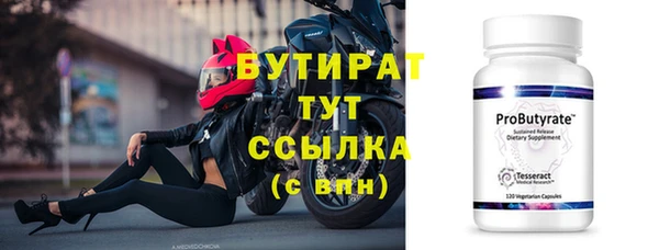 герыч Армянск