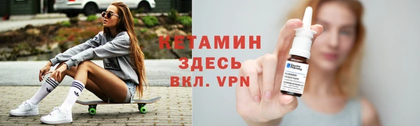 герыч Армянск