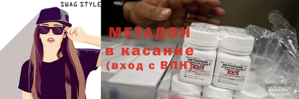 гашишное масло Аркадак