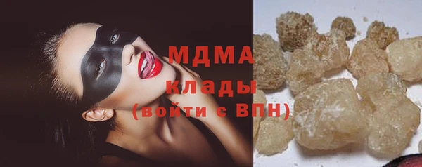 гашишное масло Аркадак