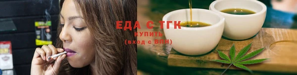 гашишное масло Аркадак