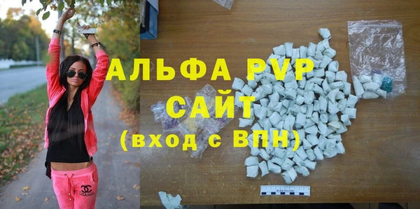 альфа пвп VHQ Горняк