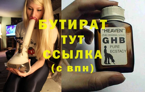 гашишное масло Аркадак