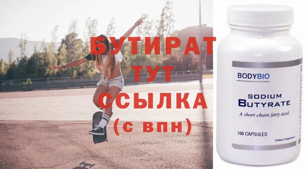 гашишное масло Аркадак