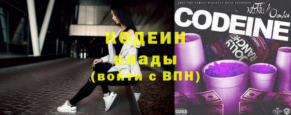 меф Горно-Алтайск