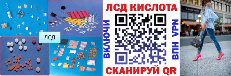 наркота  Спасск  ЛСД экстази ecstasy 