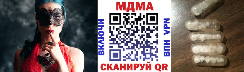 MDMA кристаллы  купить наркотики цена  Спасск 