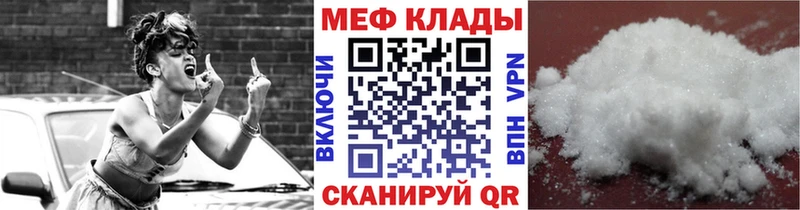 omg как войти  Спасск  МЯУ-МЯУ 4 MMC 