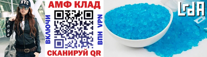 МЕТАМФЕТАМИН пудра Спасск