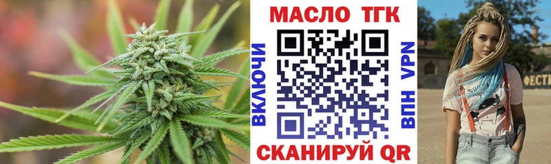 ТГК концентрат  Спасск 